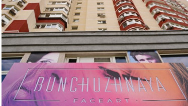 Стажування в BFA