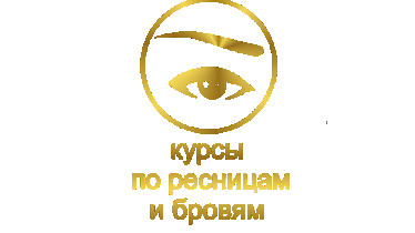 Курси ламінування, нарощування вій та корекції брів