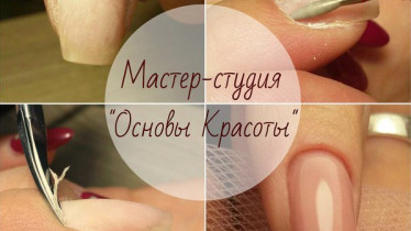Курс "Идеальный комбинированный маникюр"