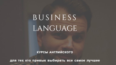Курс загальної англійської