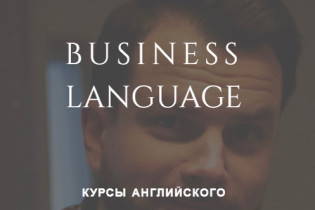 Англійська по skype