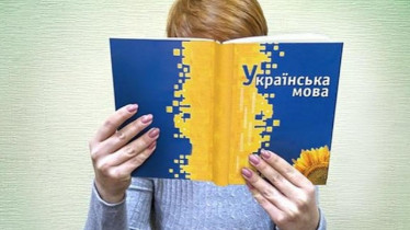 Курс: Української мови для іноземців