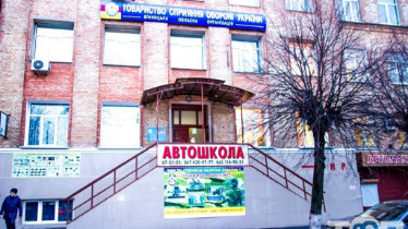 Категория А