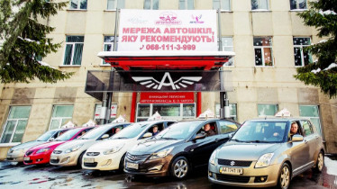 Дополнительное вождение с инструктором