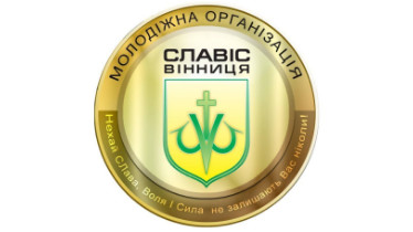 Секция Ушу-Саньга