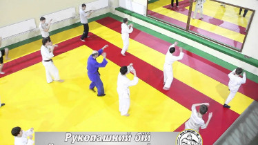 Секция по Рукопашному бою