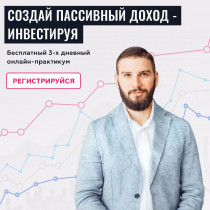 Капітал 2.0