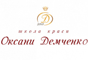 Первая Украинская Fashion & Design Школа Мастерская Моды