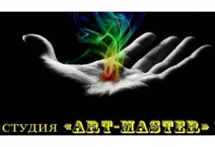 Студія "Art Master"