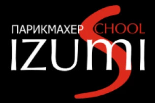 Ізумі, навчально тренінговий центр, школа краси та стиля