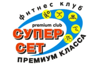 Фитнес-клуб "Супер-Сет"