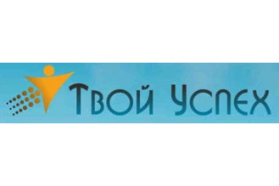 Учебный центр | Твой успех