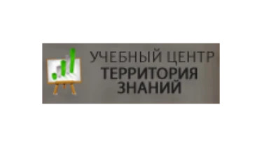 Территория знаний, учебный центр VIP