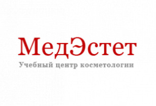 Учебный центр косметологии МедЭстет